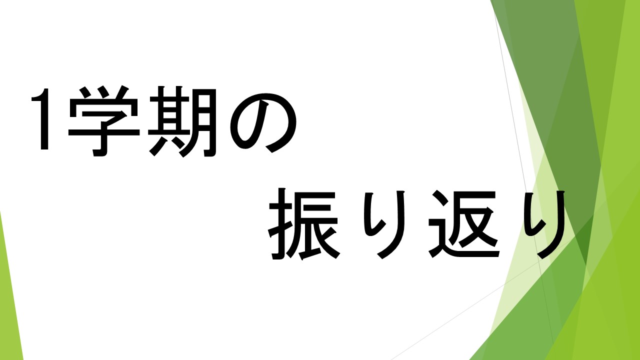 スライド8.JPG