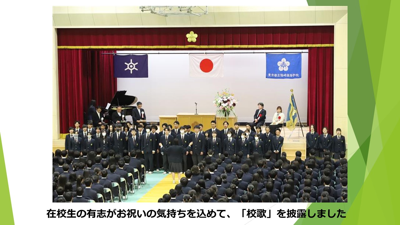 スライド8.JPG