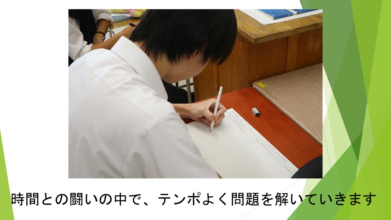 スライド8.JPG