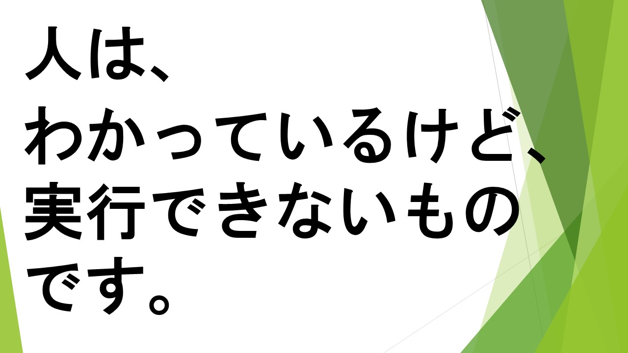 スライド8.JPG