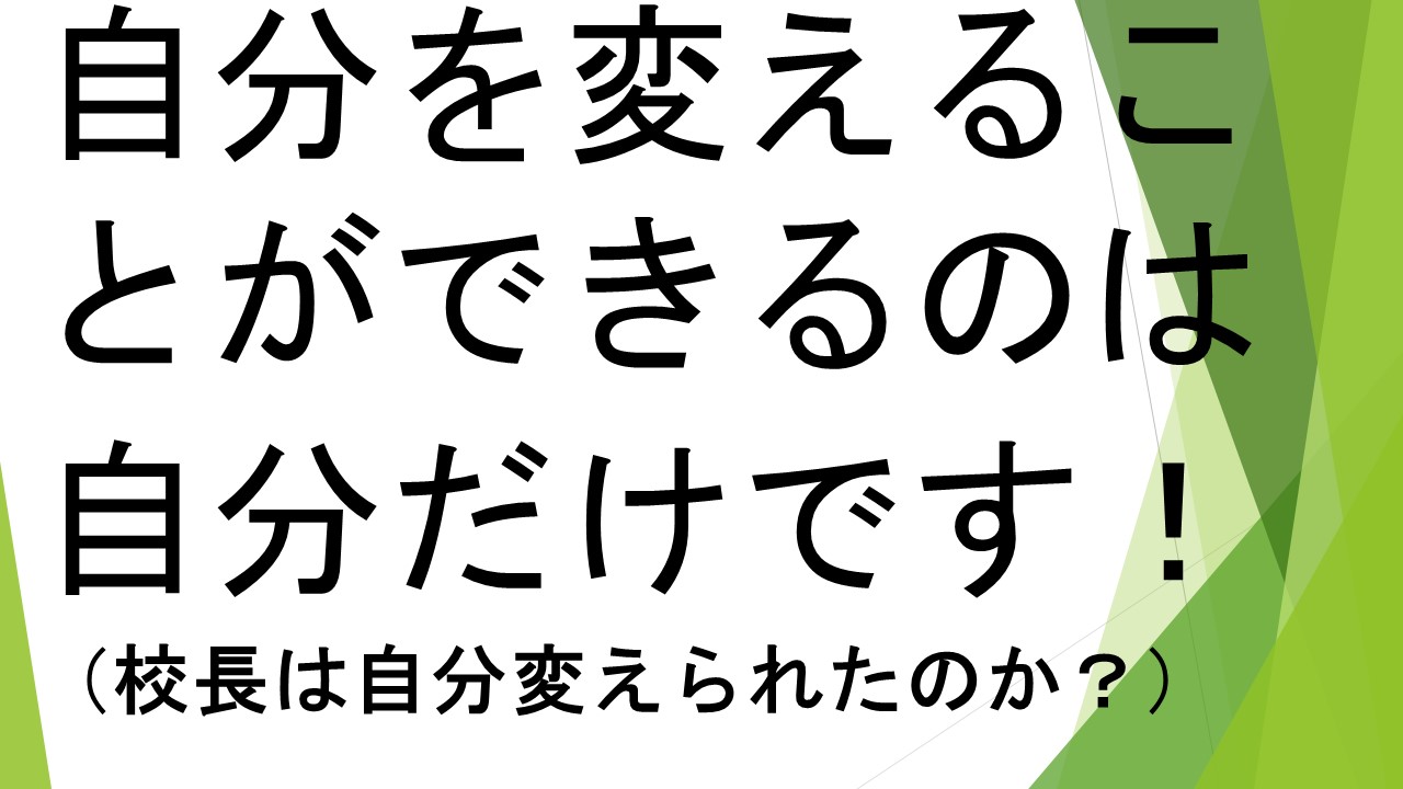 スライド8.JPG