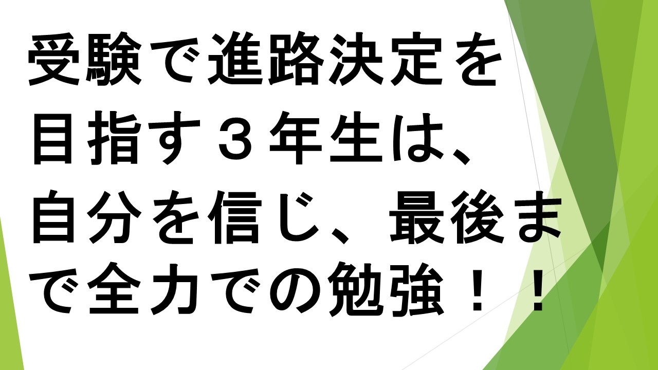 スライド80.JPG