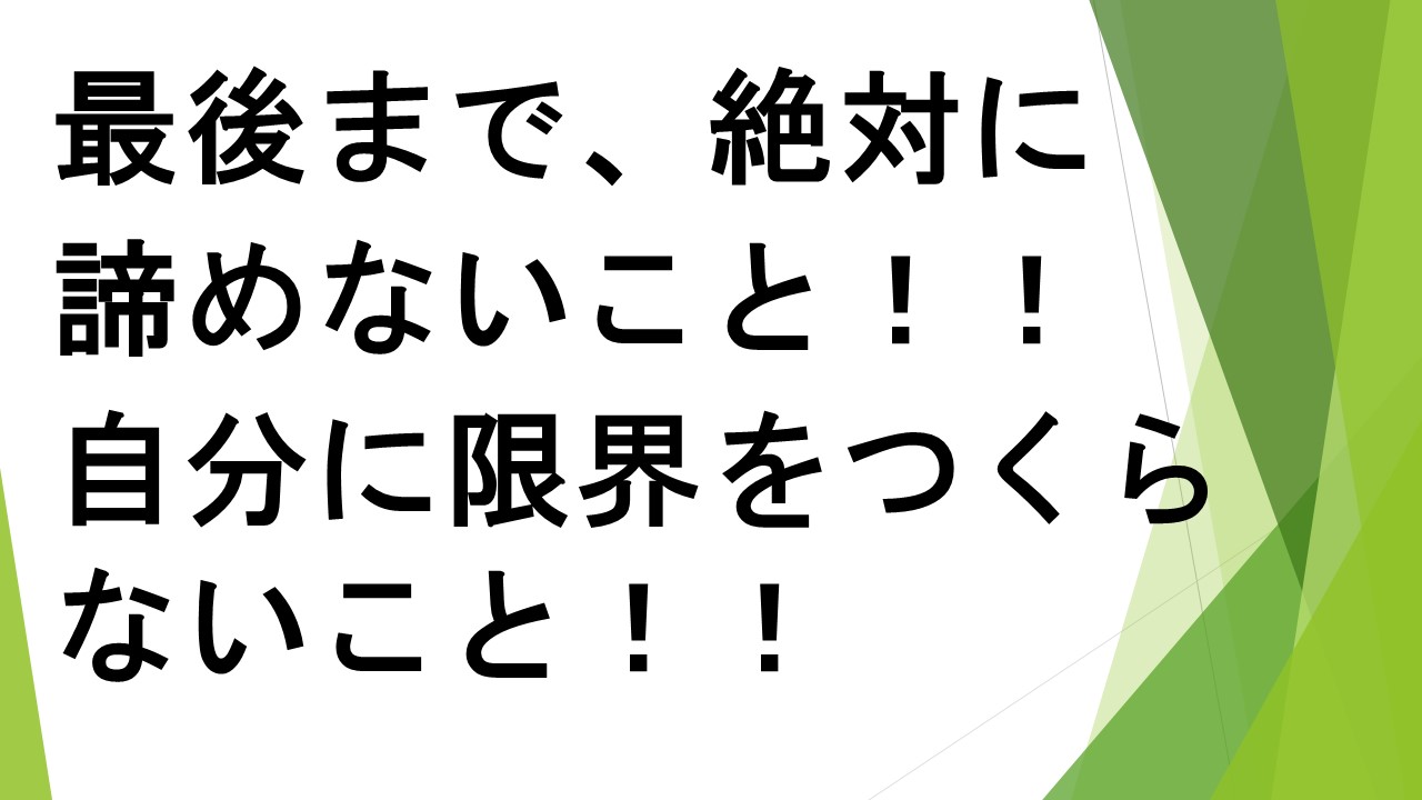 スライド81.JPG