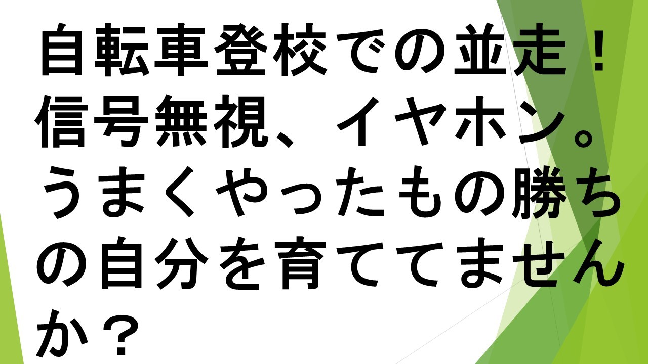 スライド82.JPG