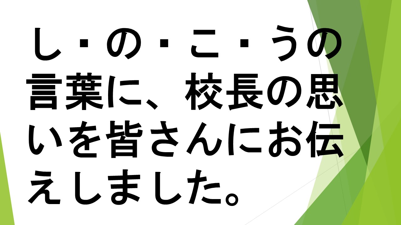 スライド82.JPG