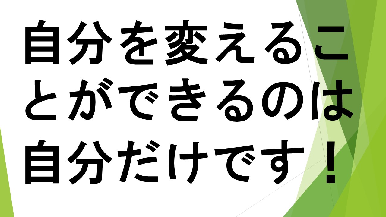 スライド83.JPG