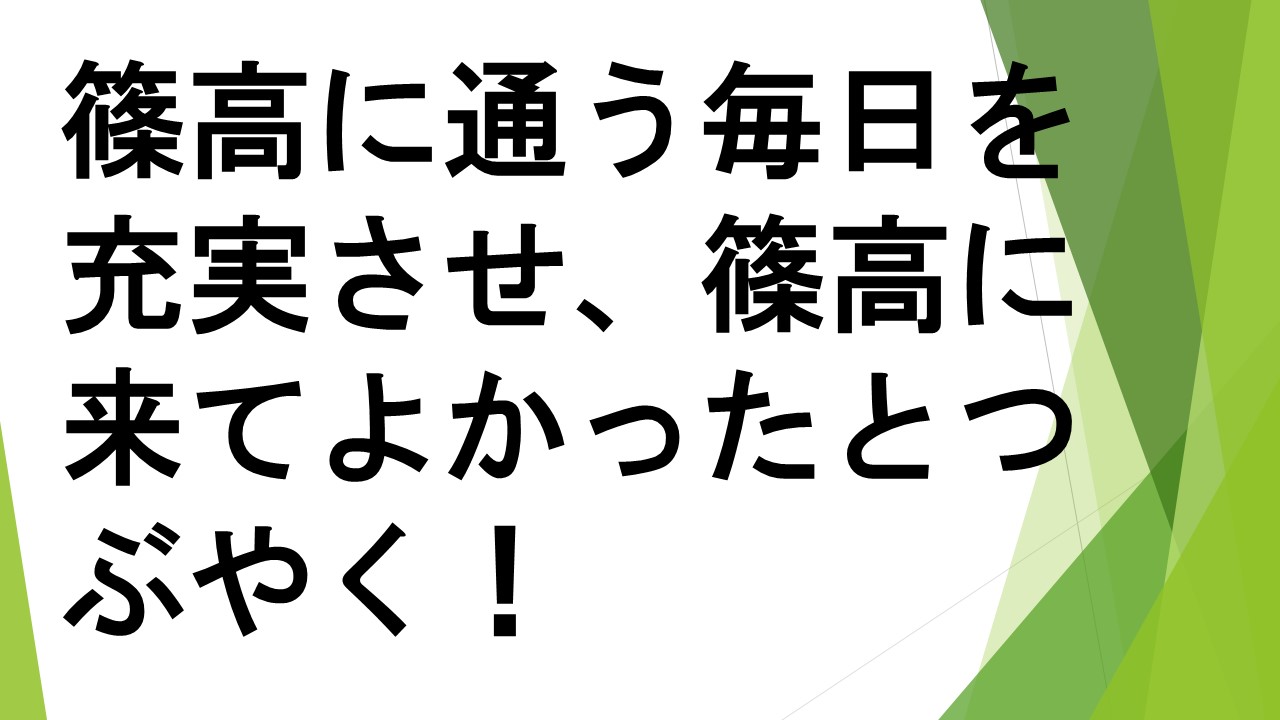 スライド84.JPG