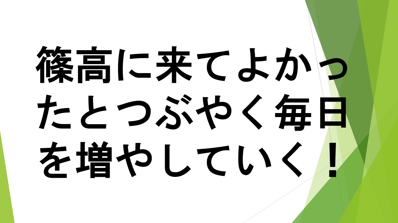 スライド85.JPG
