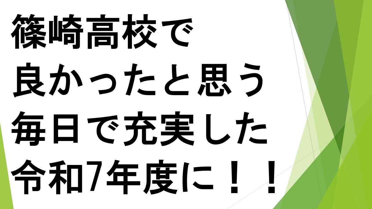 スライド86.JPG