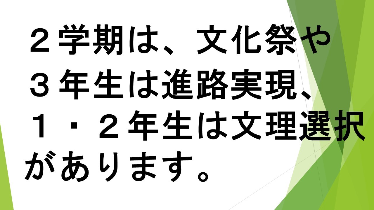 スライド87.JPG