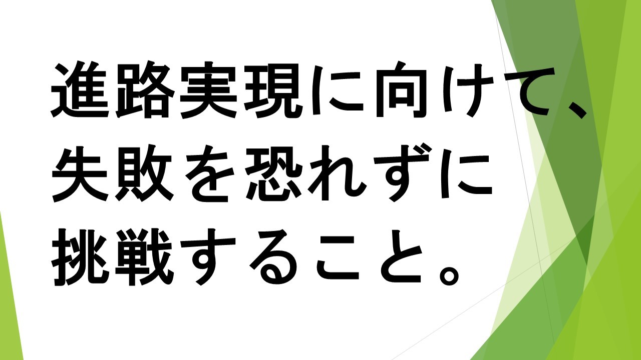 スライド89.JPG