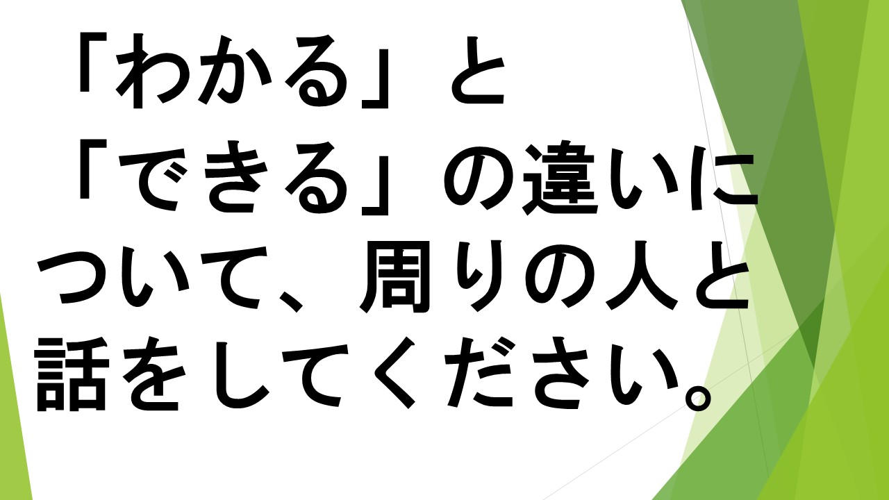 スライド9.JPG