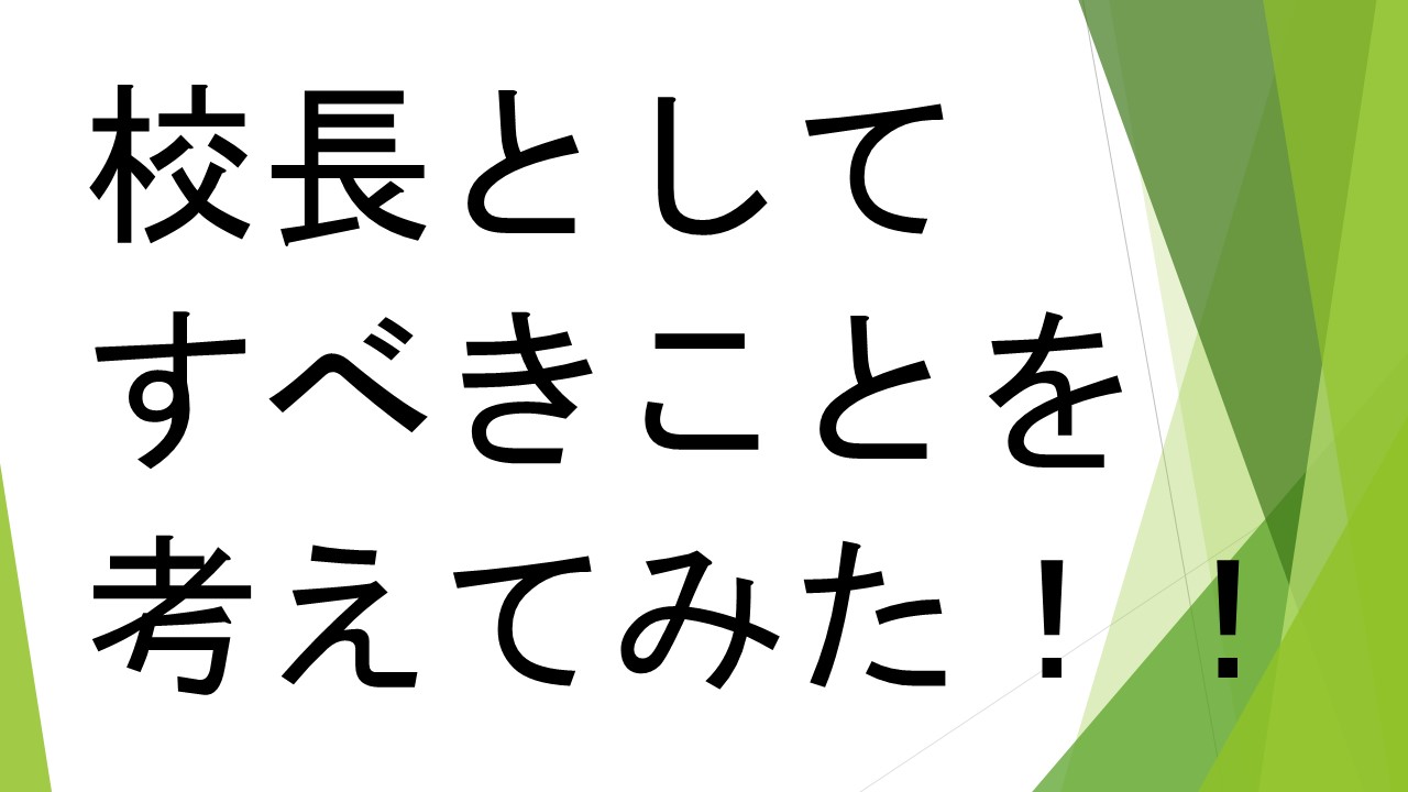 スライド9.JPG