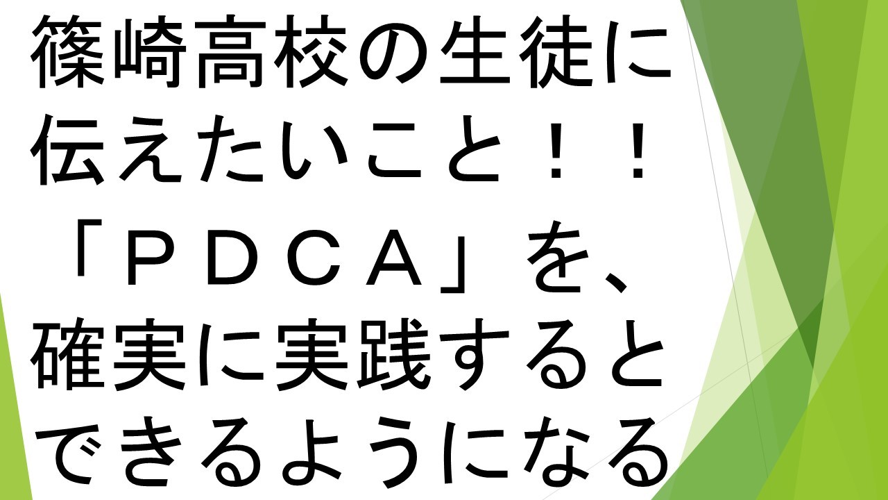 スライド90.JPG