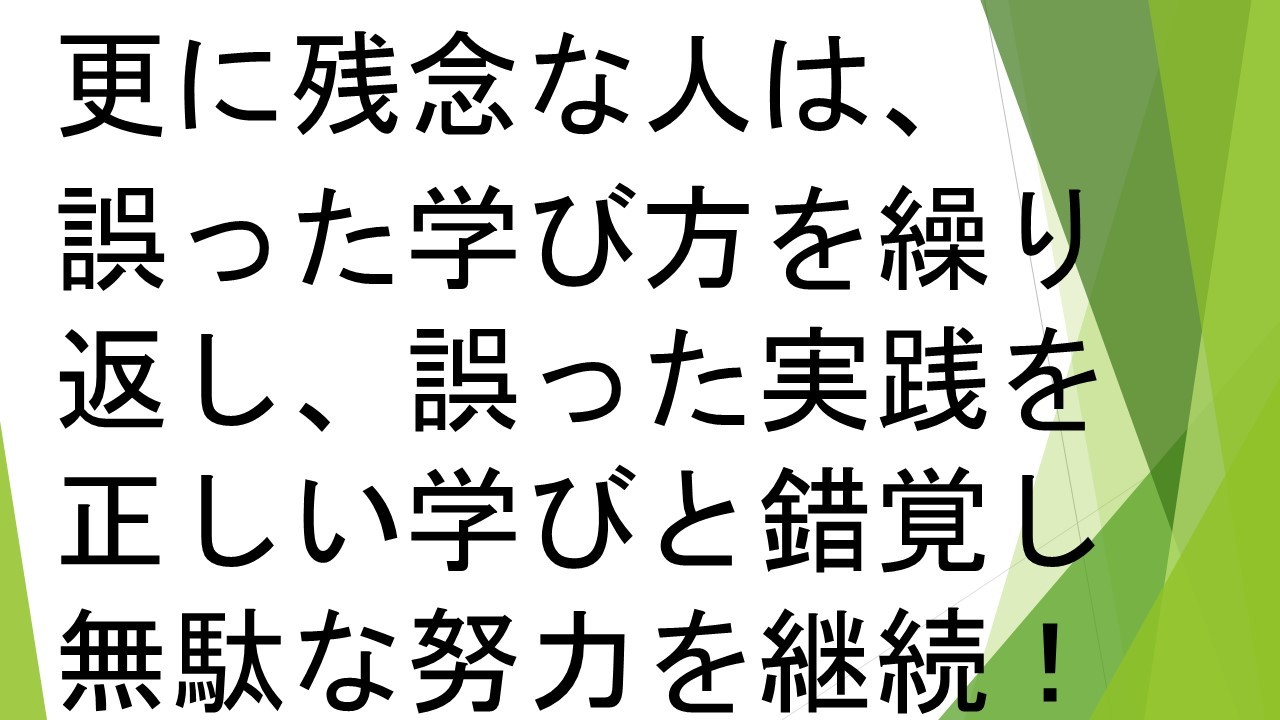 スライド92.JPG