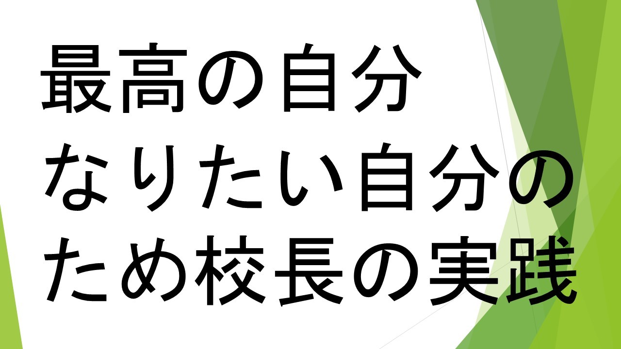 スライド95.JPG