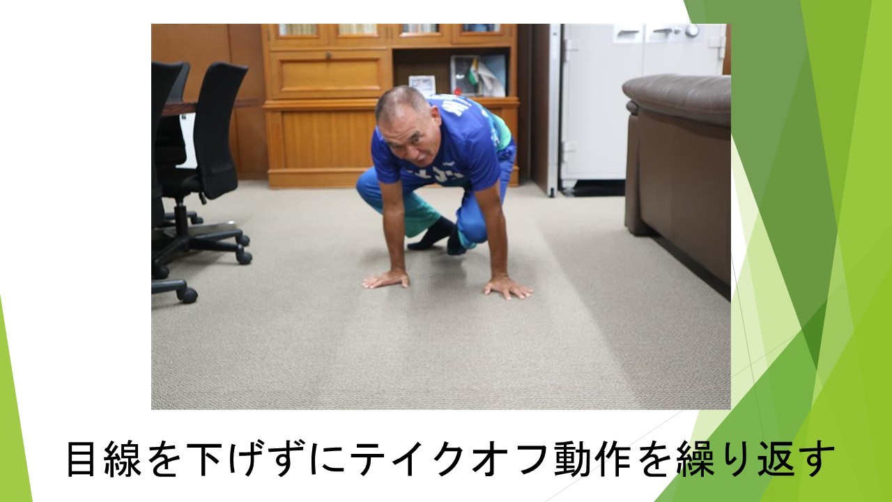 スライド97.JPG