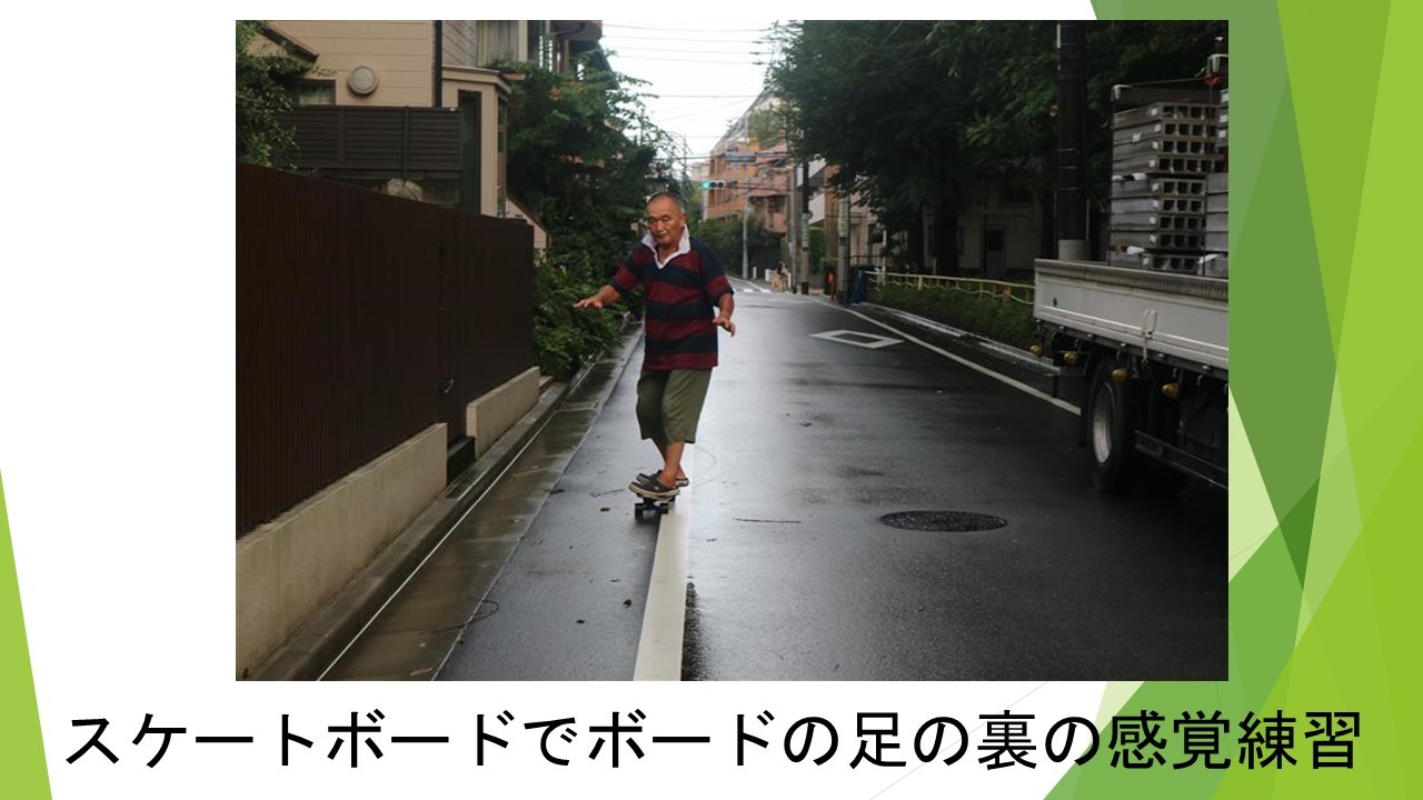 スライド99.JPG