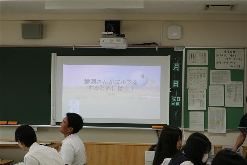テーマはゴルフ