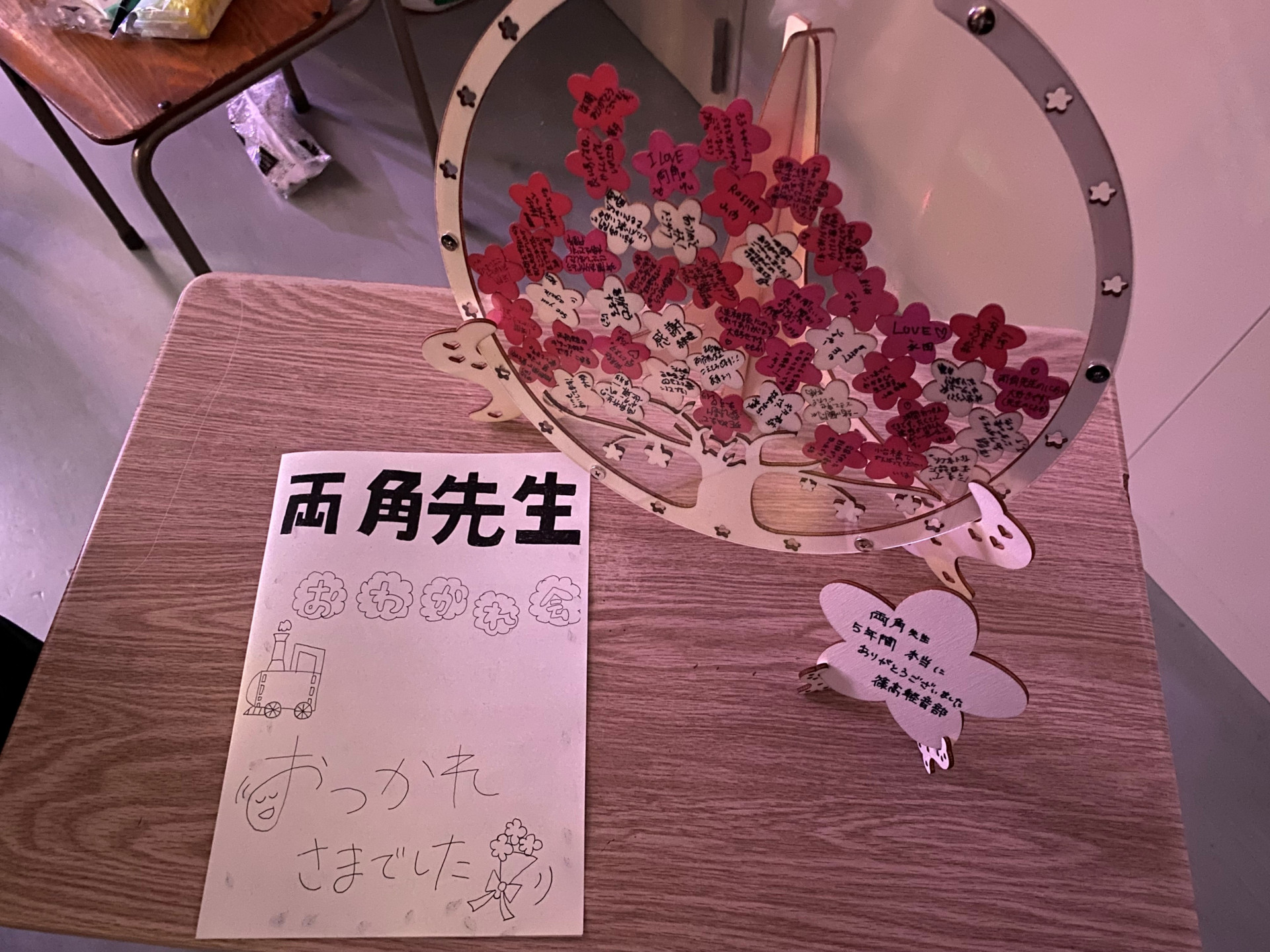 両⑨