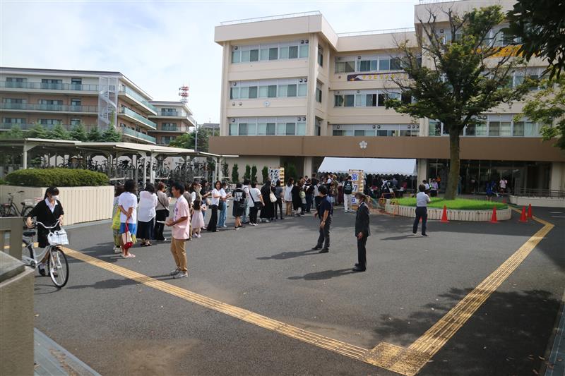 公開受付
