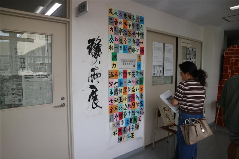 書道