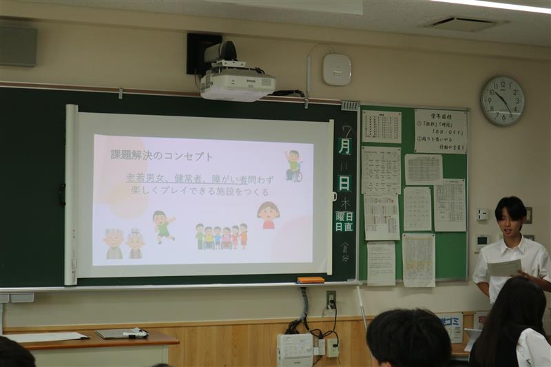 課題解決