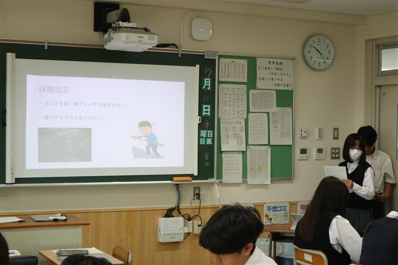 課題設定の理由