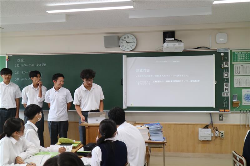 調査内容