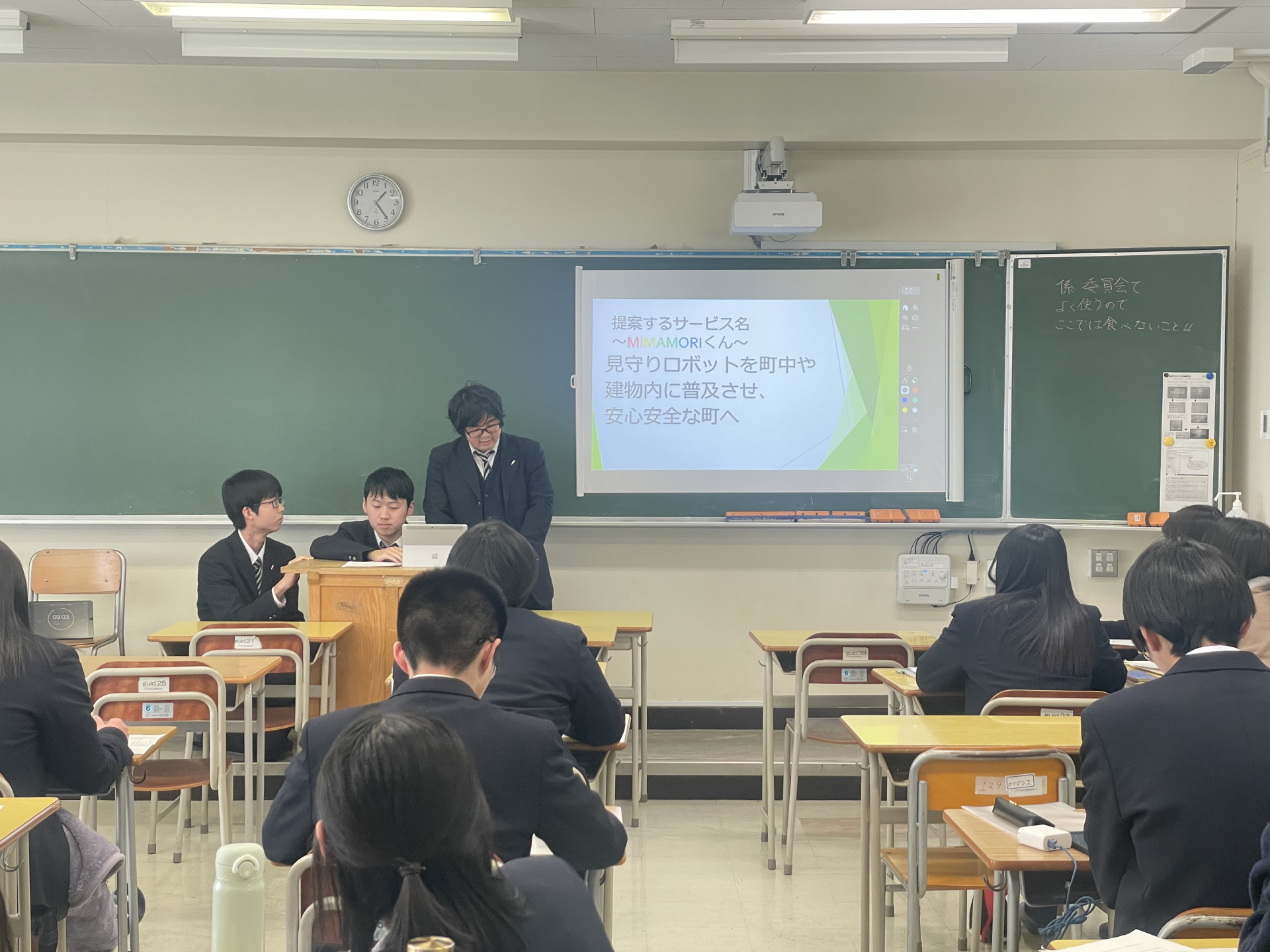 2年次探究成果発表会HP用①