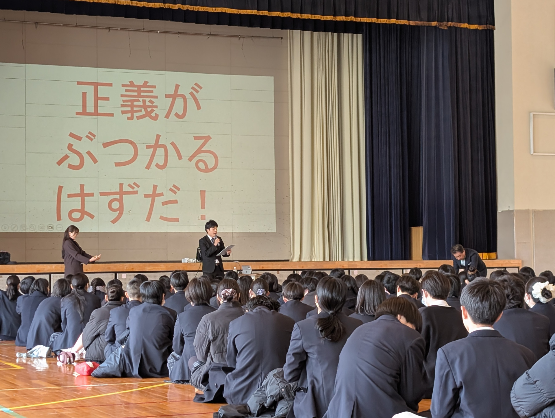 PXL_20250312_022057395