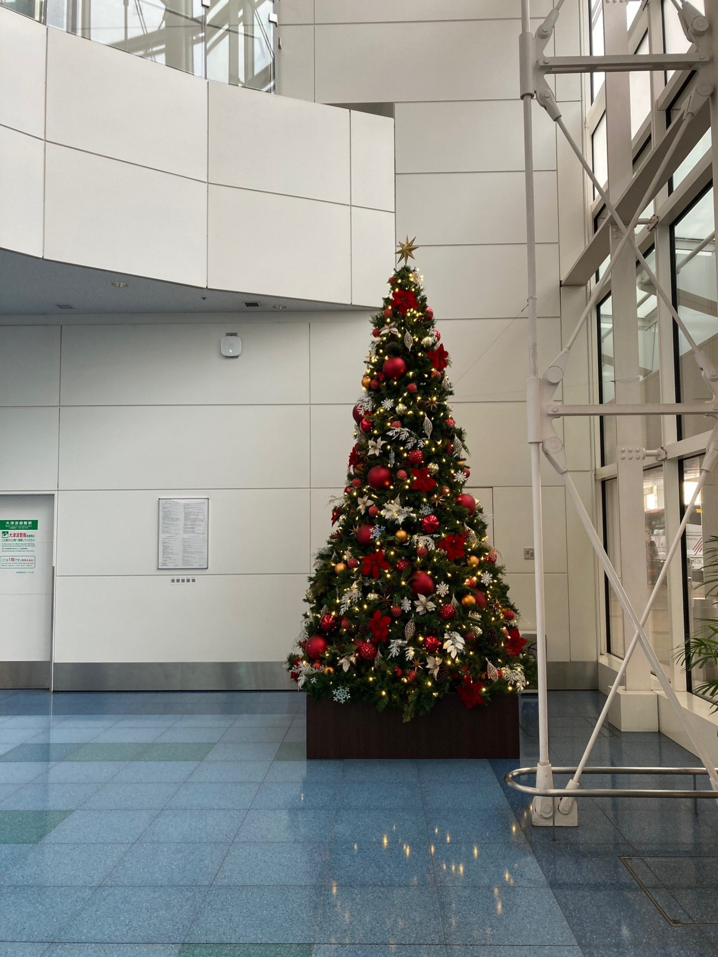 haneda
