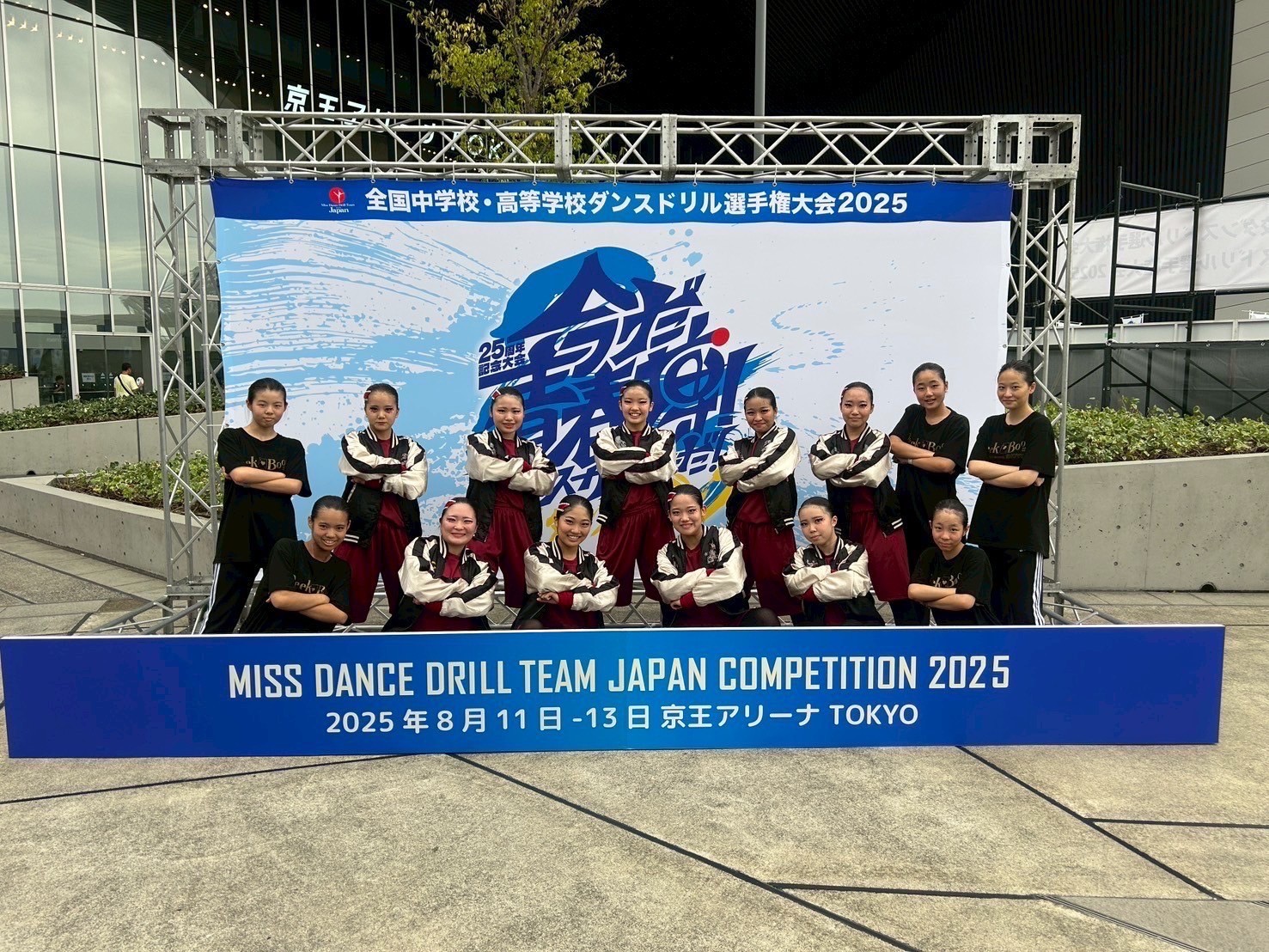 missd_02