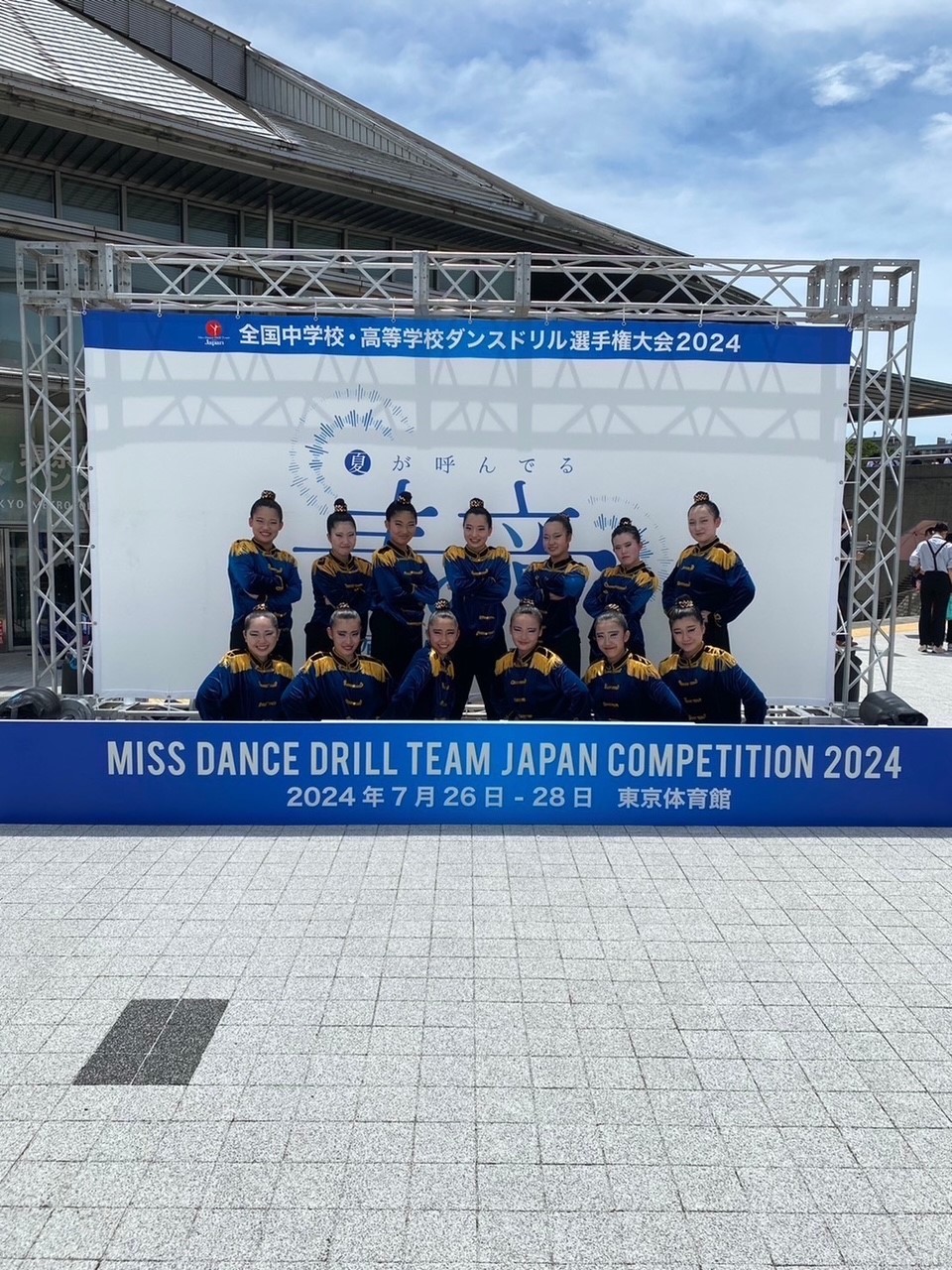 missdrill1