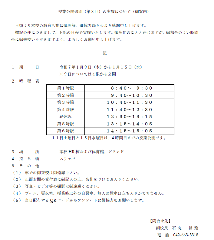 タイトルなし