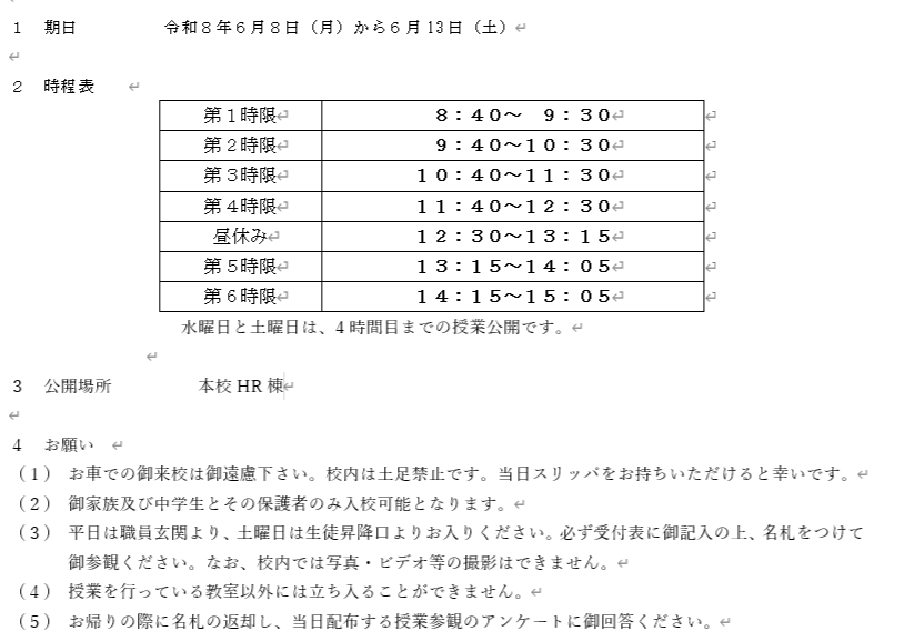 タイトルなし