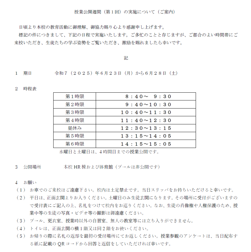 タイトルなし