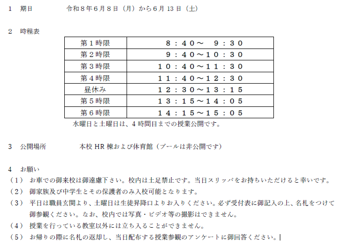 タイトルなし_8