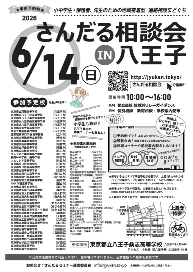 タイトルなし