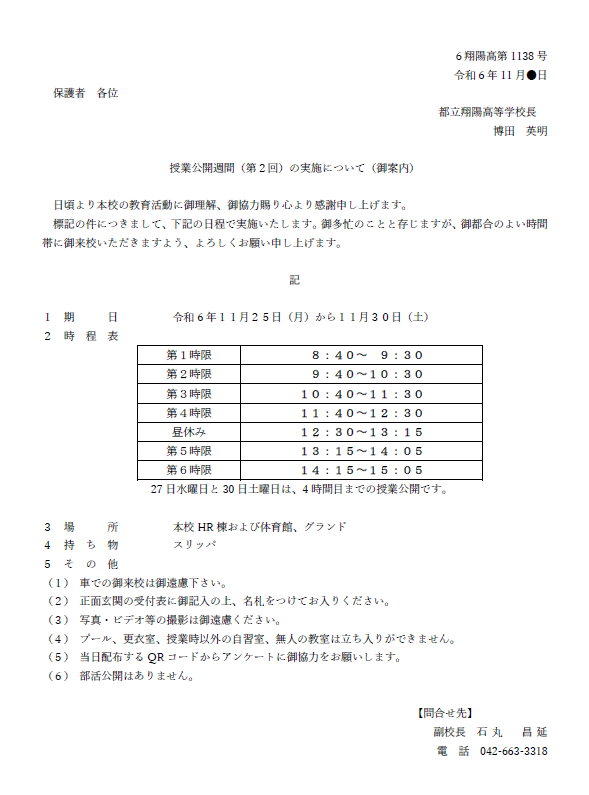 無題