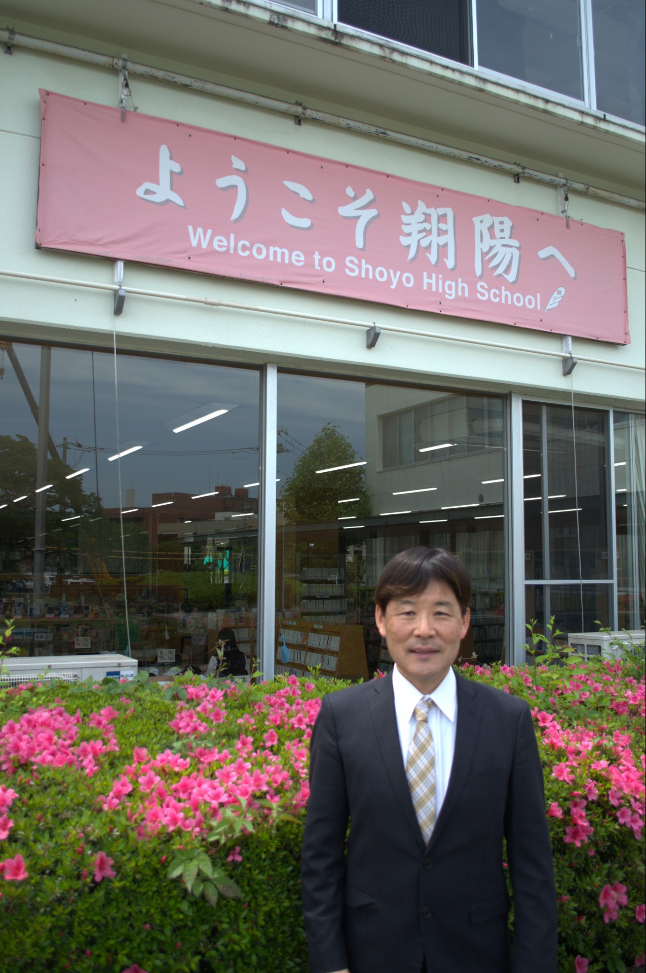 校長の写真