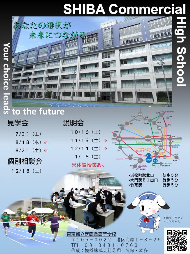 2021ポスター