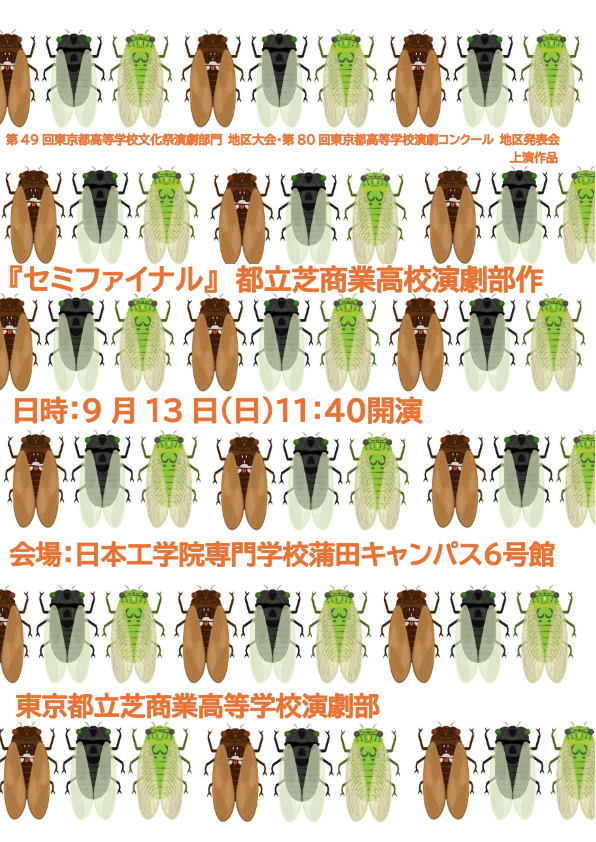 26地区大会