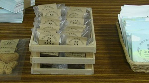 PIC_045301