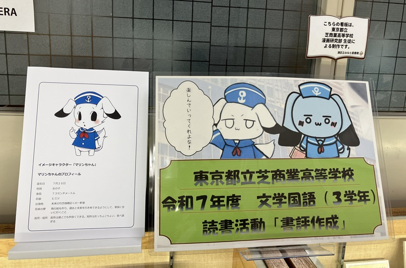 ◎看板掲示風景