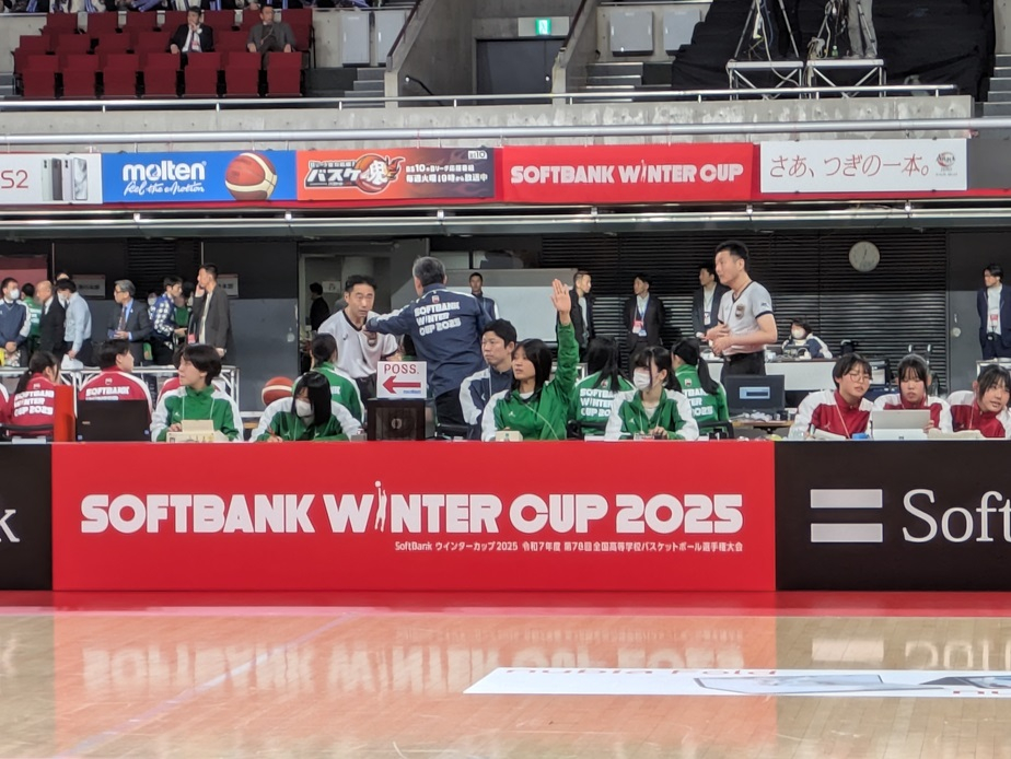ウィンターカップ