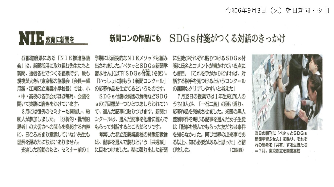 スライド1.JPG