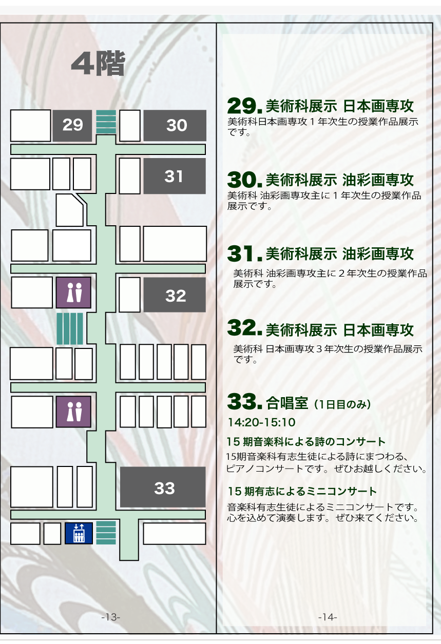 107_４階