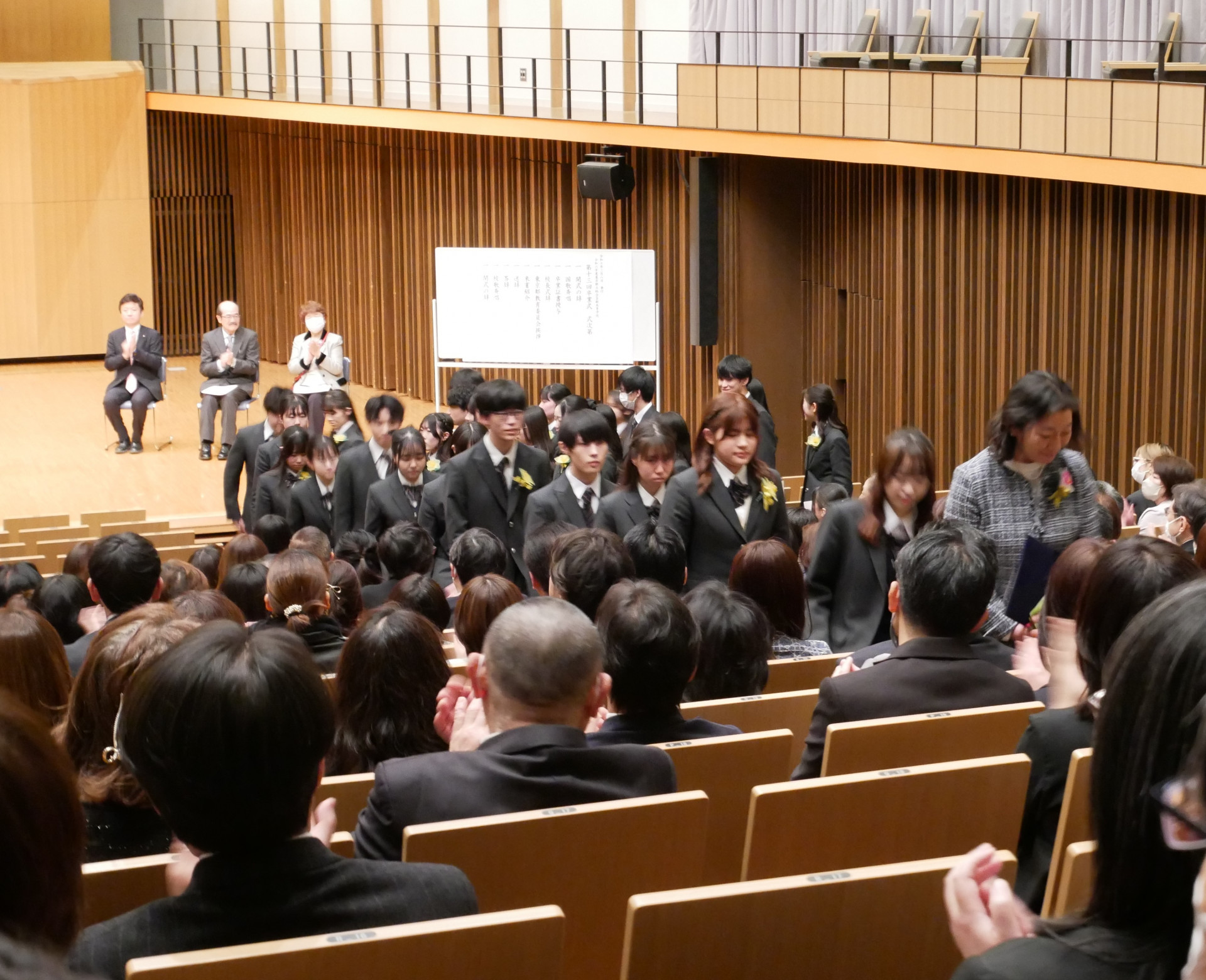 15退場.JPG