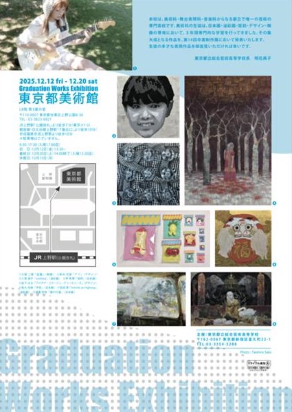 83146565-d524-4505-83f1-3c840368f531